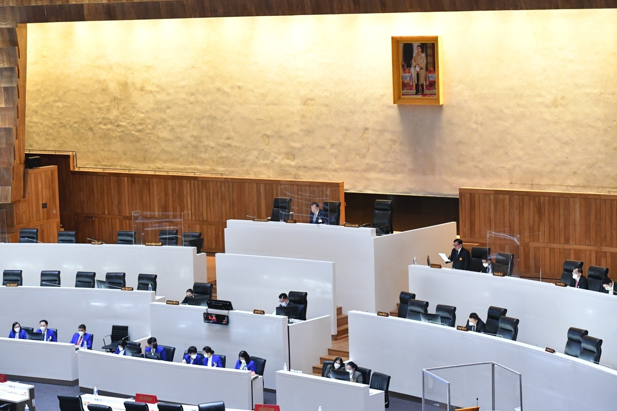 La 9ª Sesión de la 25ª Legislatura del 4º año (1ª Sesión Ordinaria Anual)