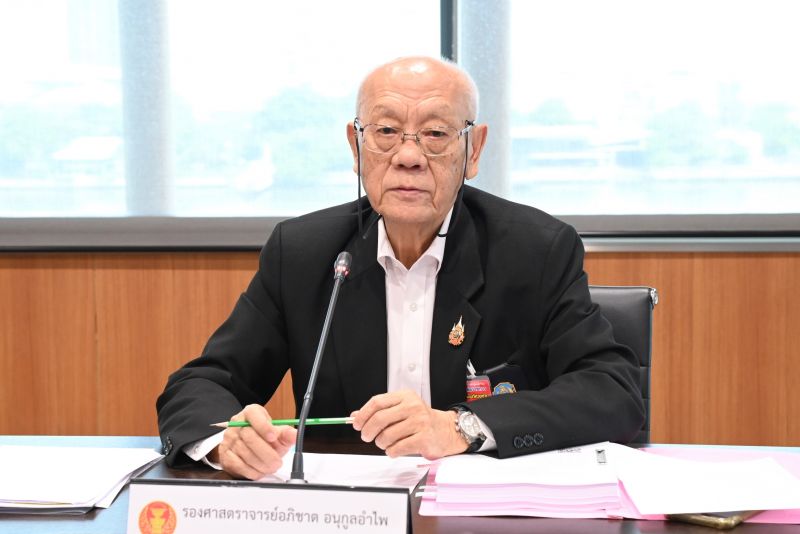 การประชุมคณะกรรมการเฉพาะกิจจัดทำ แผนปฏิบัติการแก้ไขน้ำท่วมจังหวัดยะลาอย่างบูรณาการ ครั้งที่ 3/2568